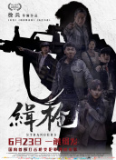 久久综合免费